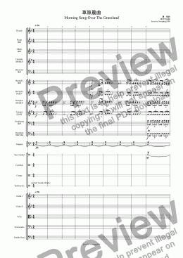 page one of 草原晨曲 Morning Song Over The Grassland