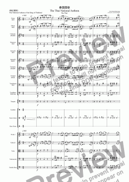 page one of 泰国国歌 The Thai National Anthem