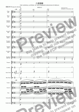 page one of 约但国歌  II THE NATIONAL ANTHEM  OF THE HASHIMITE HINGDOM OF JORDAN II