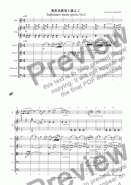 page one of 塔吉克斯坦乐曲之二  Tajikistan's music pieces No.2