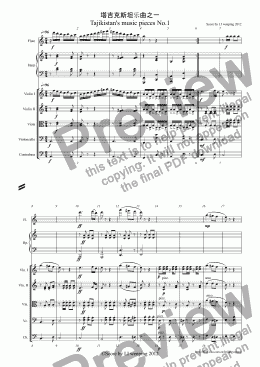 page one of 塔吉克斯坦乐曲之一 Tajikistan's music pieces No.1