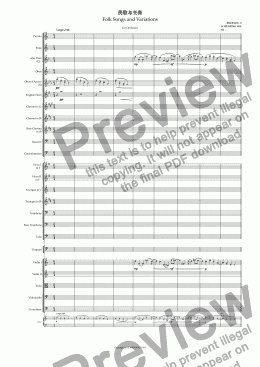 page one of 第八交响曲第四乐章 Symphony No. 8  4th mvt.