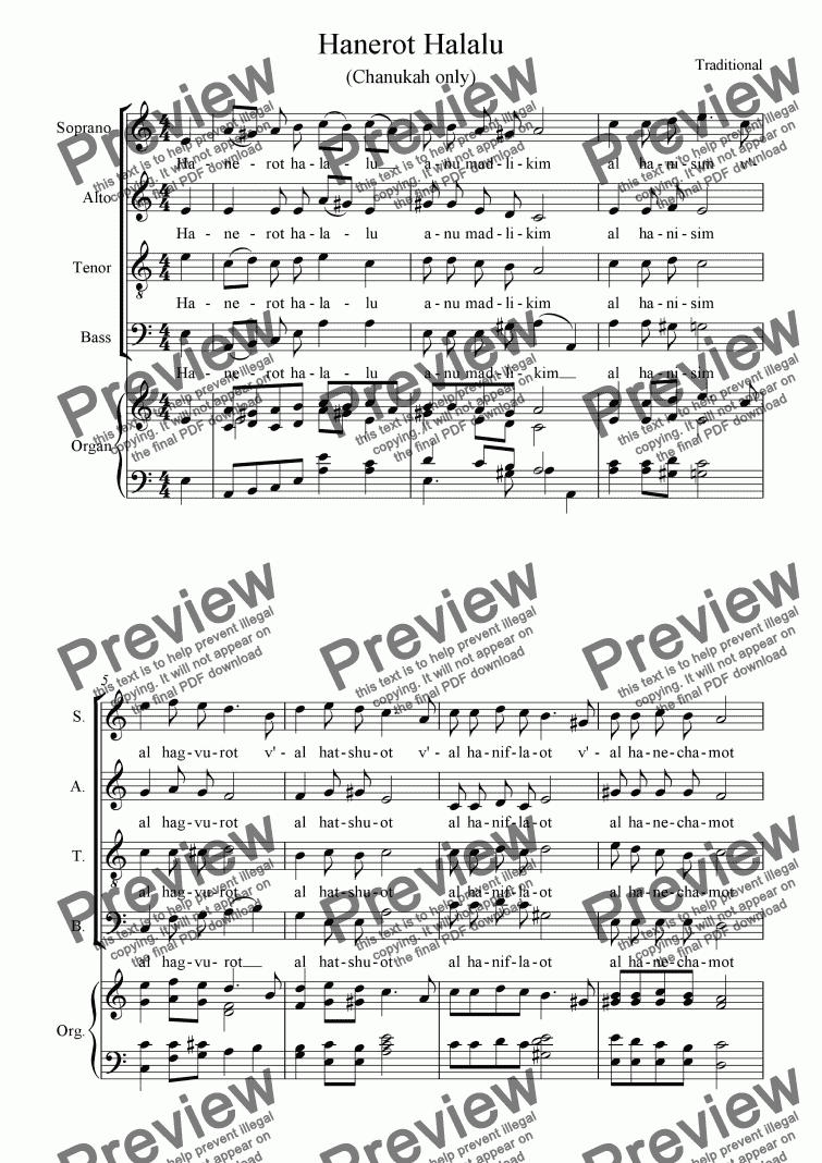 Hanerot Halalu Download Sheet Music Pdf File