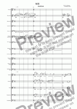 page one of 第六交响曲第二乐章Symphony No.6 The Second Movement