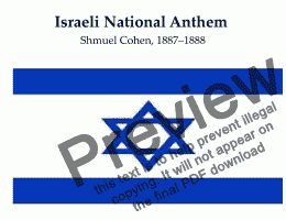 page one of Israeli National Anthem (Hatikvah) for Wind Quintet (World National Anthem Series).