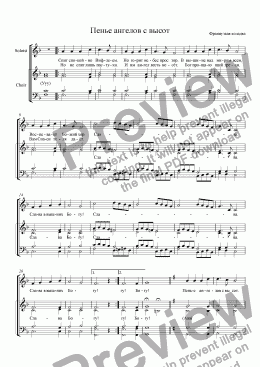 Free Piano Arrangement Sheet Music – O Holy Night – Michael Kravchuk