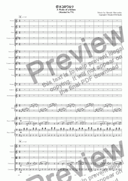 page one of A Waltz of a Kitten ( Orchestra )